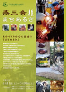 2015年春パンフレット（PDF）