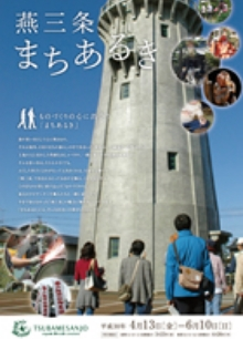 2018年春パンフレット（PDF）